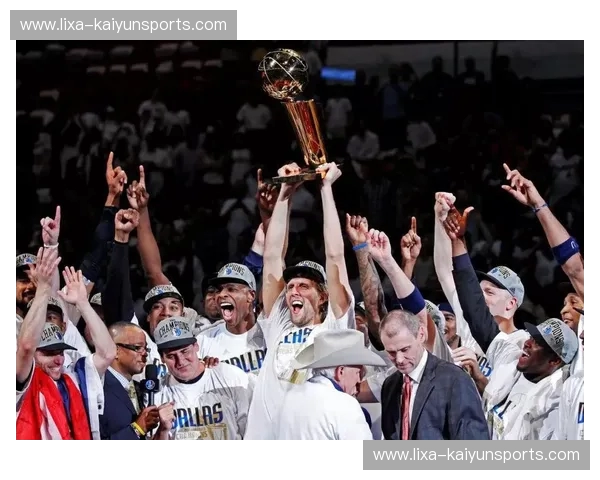 孤胆英雄的加冕礼：2011年小牛VS热火总决赛G6，那一抹不凋谢的达拉斯蓝